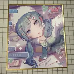 兎*月様 プロセカ 日野森雫 色紙 49A