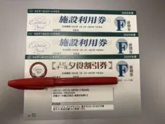 【Naonaoさま専用】