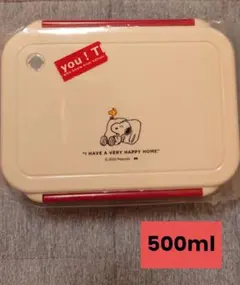 スヌーピー 弁当箱 1段 ランチボックス 500ml
