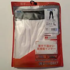 ブレスサーモアンダーウエア 薄手 for Daily タイツ　前開き　Lサイズ