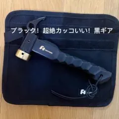 吏*様 ペグハンマー 真鍮ヘッド 名栗加工ハンドル アウトドア テント設営　クラのサムネイル