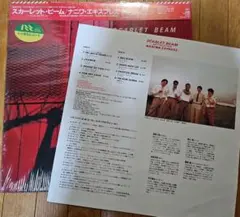 ナニワ・エキスプレス / スカーレット・ビーム レンタルレコード