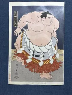 2026年最新】相撲 大門の人気アイテム - メルカリ