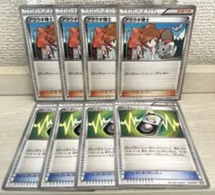 a165 ポケモンカード アララギ博士 ランダムレシーバー ４枚ずつ