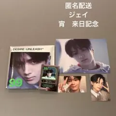 匿名配送　ジェイ　JAY DESIRE : UNLEASH ENGENE ver