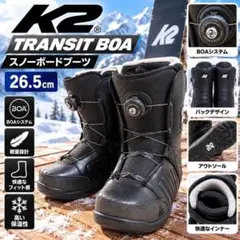 K2 スノーボードブーツ ボア 26cm TRANSIT XV メンズ BOA K2 スノーボードブーツ ボア 26cm メンズ TRANSIT XV BOA - メルカリ