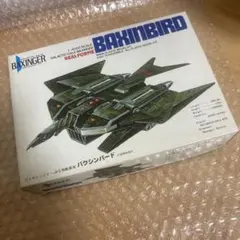 2026年最新】バクシンガーの人気アイテム - メルカリ