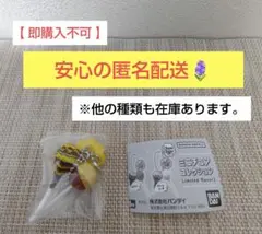 チュッパチャプス ミニチュアコレクション Limited flavor2