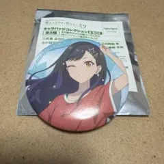プロセカ 壊れたセカイと歌えないミク 白石杏 缶バッジ