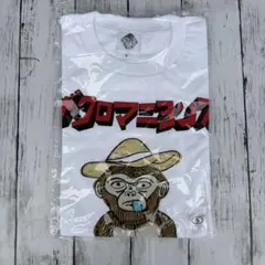 クロマニヨンズ Tシャツ 期間限定Tシャツ Mサイズ 夏 クロマニヨンズ Tシャツ 期間限定Tシャツ Mサイズ 夏 - メルカリ