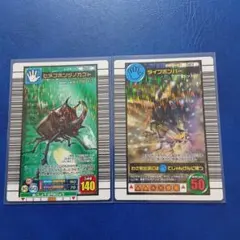 ムシキングカード スジブトヒラタクワガタ むしつかいのあかし - メルカリ