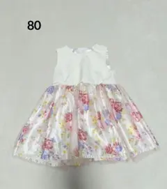 女の子　ドレス　フォーマルワンピース　80 結婚式　セレモニー