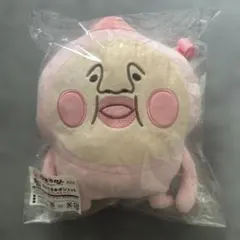 こびとづかん B賞 ぬいぐるみポシェット カクレモモジリ くじ
