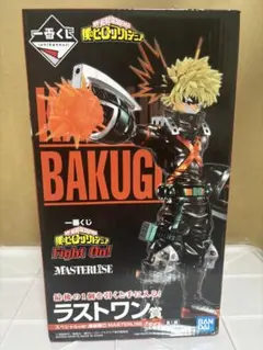 僕のヒーローアカデミア　一番くじ　Fight On！　爆豪　ラストワン