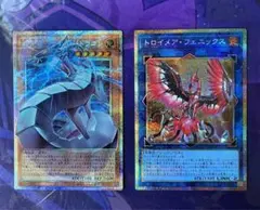 t*9様 遊戯王 サイバー・ドラゴン トロイメア・フェニックス プリシク PSE