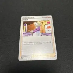 キクコ