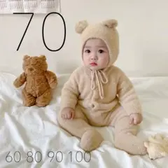 くま テディベア ロンパース コスプレ 帽子付き ハーフバースデー ハロウィン