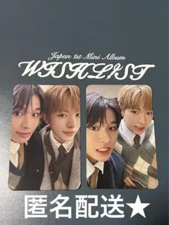 NCTWISH WISHLIST ケミトレカ　ユウシ　リク　ウシリク　セット