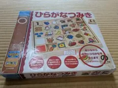 くもん出版 ひらがなつみき 知育玩具のサムネイル