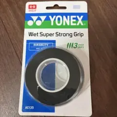 YONEX Wet Super Strong Grip AC135のサムネイル