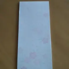 Item thumbnail for item dbd57303-2217-499d-92db-27f91df3e24d