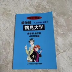 Item thumbnail for item 5732997d-98a6-48d9-aec7-50db267b41a8