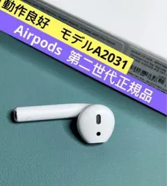 Apple AirPods 第二世代左耳イヤホンのみ A2031正規品動作良好