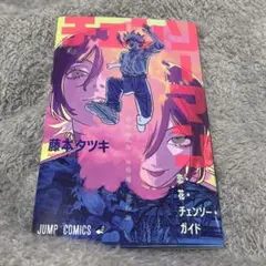 Item thumbnail for item 1f0e056e-57df-4bf3-ba39-ddc493ce5f66