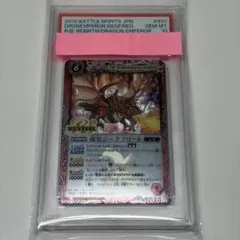 ガンダムカードゲーム ジフレド LR＋＋ psa10 GFreD - メルカリ