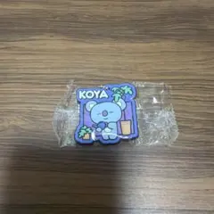 BT21 KOYA キーホルダー