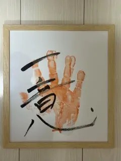 2025年最新】相撲手形の人気アイテム - メルカリ