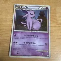 ポケモンカード エーフィ 024/088のサムネイル