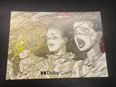 進撃の巨人 Dolby Cinema 特典 ポストカード