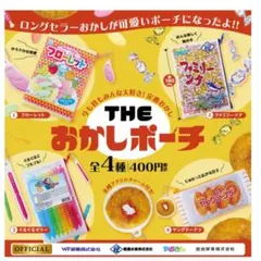 ケンエレファント　The お菓子ポーチ　フローレット　ヤングドーナツ　コンプ