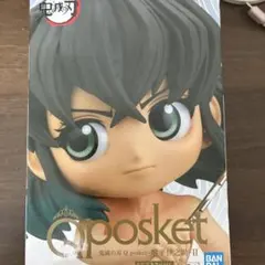 鬼滅の刃フィギュア