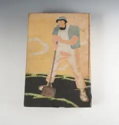 新屋敷 一平 富士山とゴルフ場 日本画 - メルカリ