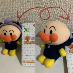 ばいきんまんのフードをかぶったアンパンマン ぬいぐるみ 約10cm タグ付き