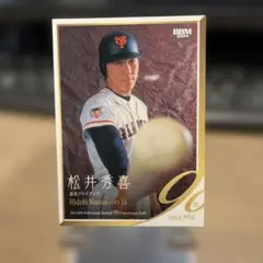 Item thumbnail for item 95ff9f42-97db-4e38-9a7d-243ee2696b31