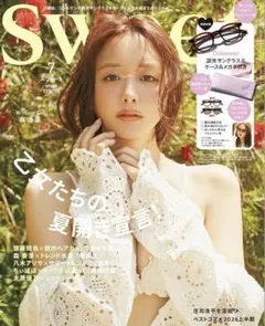 sweet 7月号 森香澄 Coleman付録付き