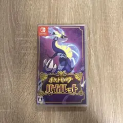 ポケットモンスター バイオレット Nintendo Switch