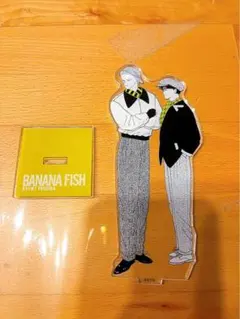 BANANAFISH アクスタ