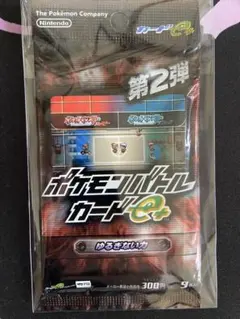 2025年最新】ポケモンバトルカードe+の人気アイテム - メルカリ