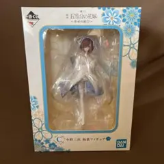 五等分の花嫁 一番くじ 三玖 フィギュア
