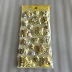 もっと！フニフニシールリラックマ