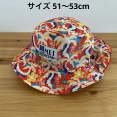 オズソン様 リクエスト 2点 まとめ商品
