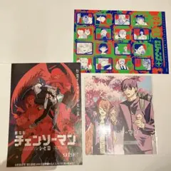 チェンソーマン　まとめ売り