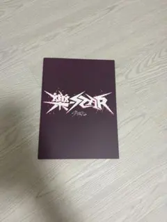Stray Kids 樂-STAR アルバム