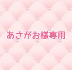 あさがお様専用　amiiboカード