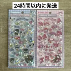 【正規品】ボンボンドロップシール はぴだんぷい マイメロ　2枚セット