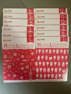 2026年最新】ホームリスニングの人気アイテム - メルカリ 【値下げ中】Home Listening ホームリスニング 50枚セットイクウ